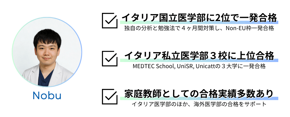 mirunote個別指導講師