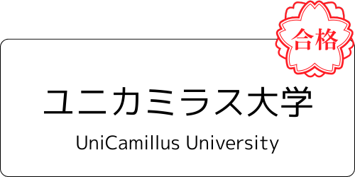 【公式】IMAT2位合格者のイタリア医学部入試対策塾 by mirunote留学|少数精鋭のイタリア医学部留学サポート 15 18 3